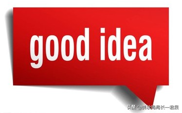 找对专业就像找对结婚对象,找对了产品就像找对了人一样