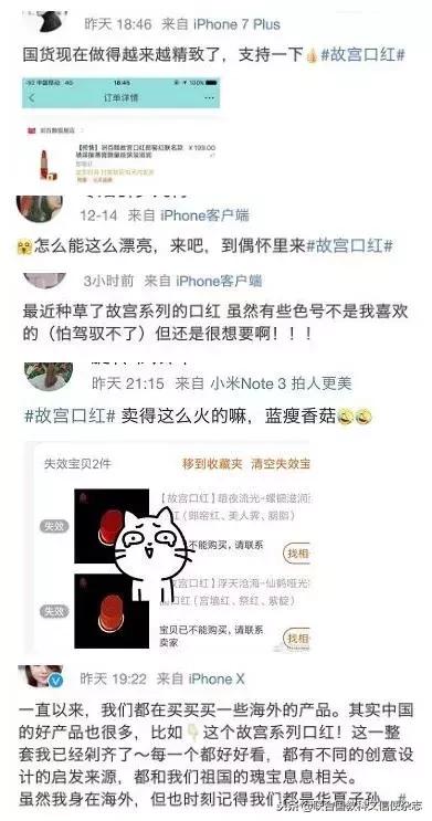 颜值高的口红国货有哪些,国货之光口红中国风