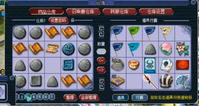 梦幻西游捡漏捡的号自己玩,梦幻西游土豪从零开始起号