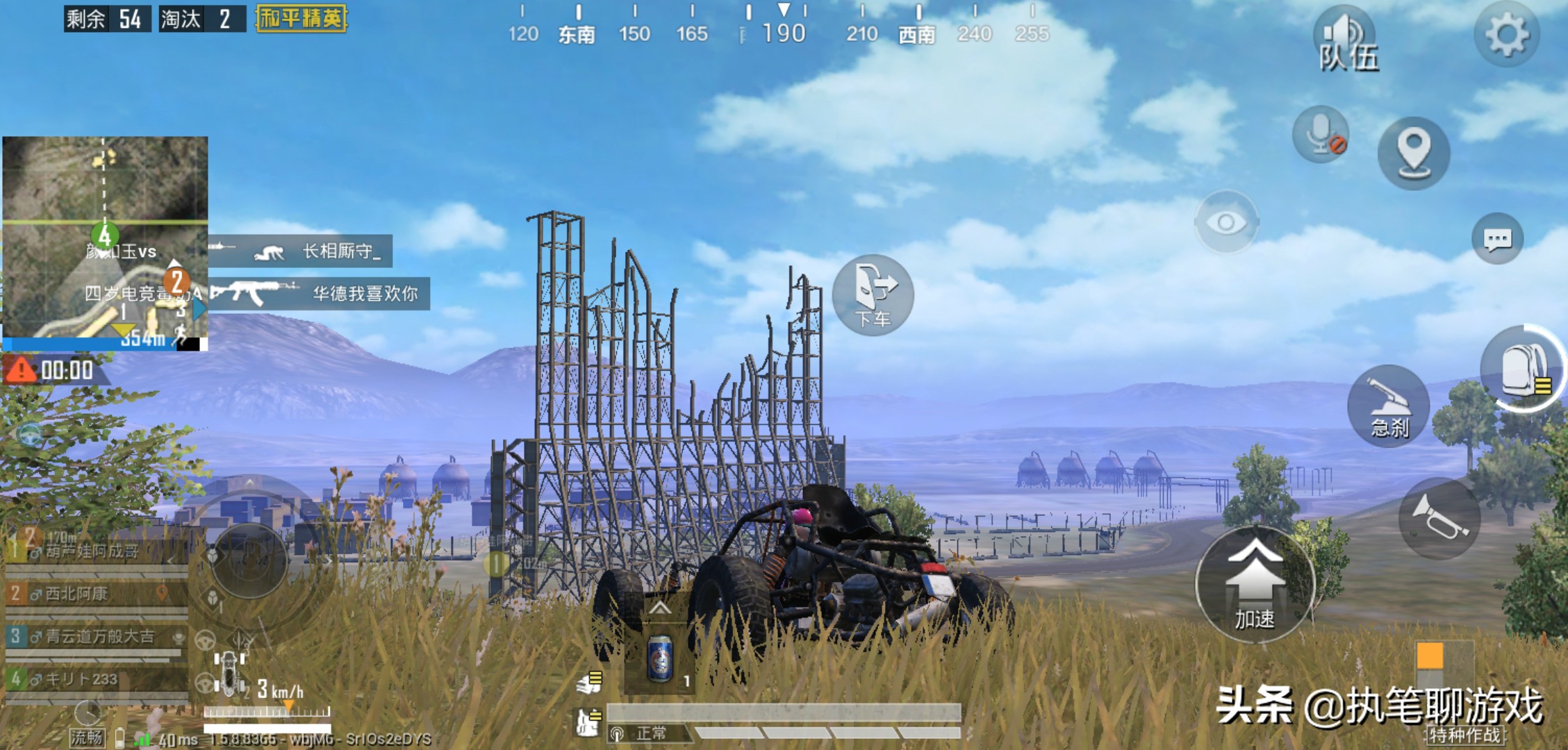 光子的吃鸡第三个版本,吃鸡光子新推出的超大视角