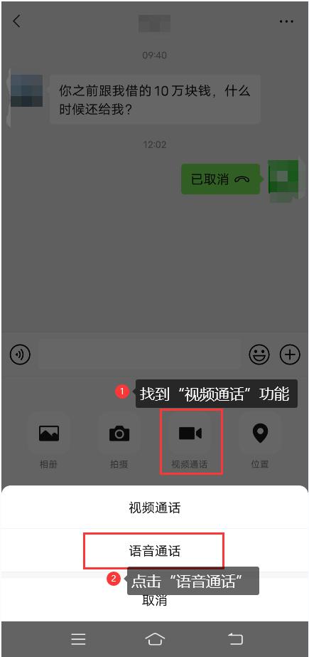 律师录音技巧教学视频,律师教你如何录音取证