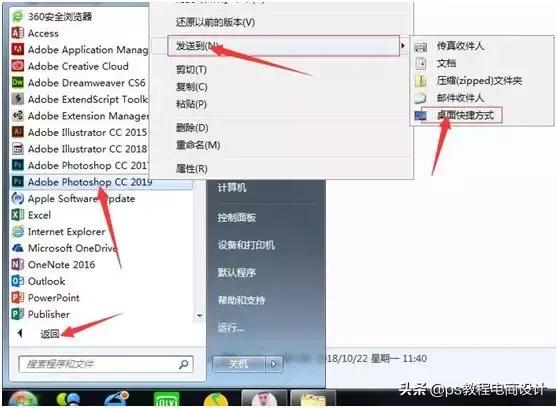 adobephotoshop2023怎么安装,adobephotoshop2017安装教程免费