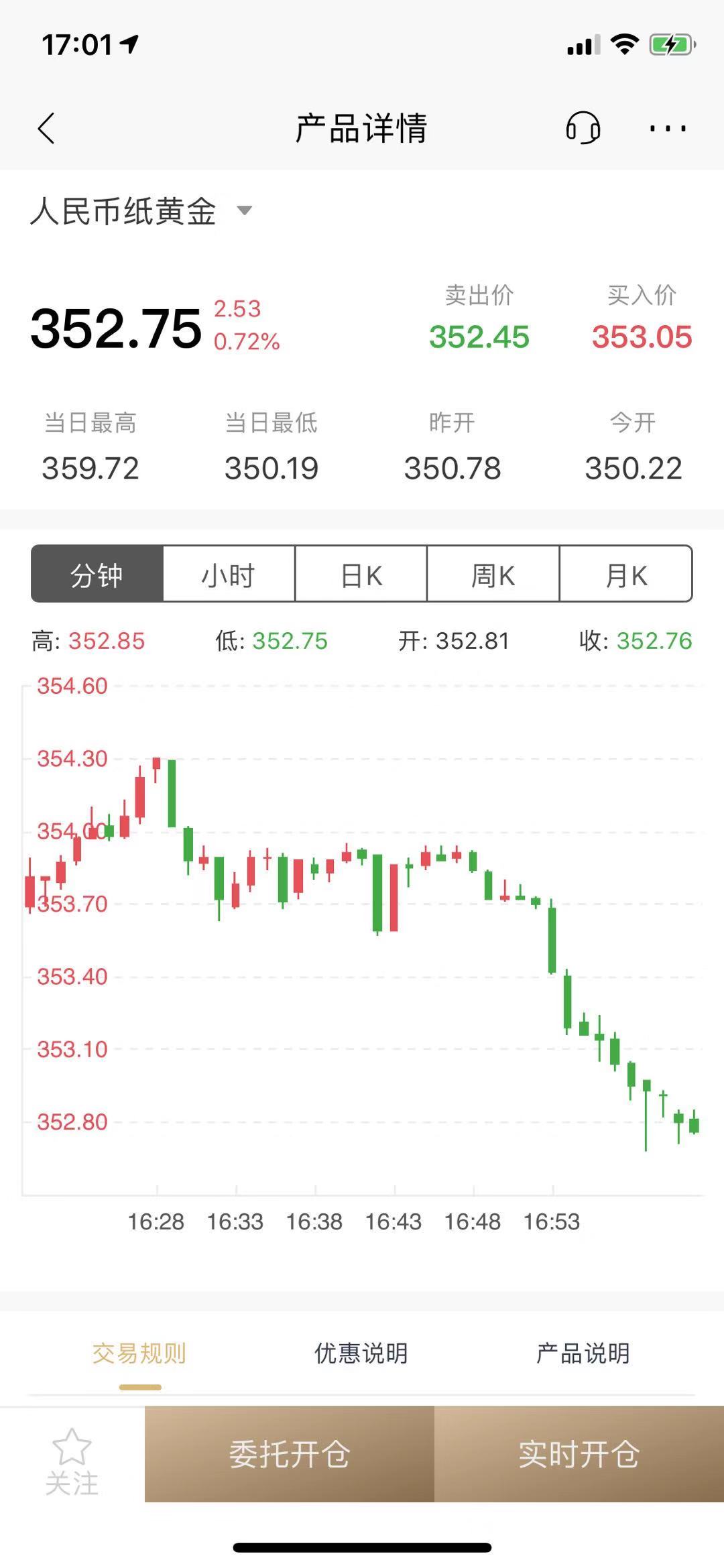 理财应了解哪些知识,理财初学者必备物品