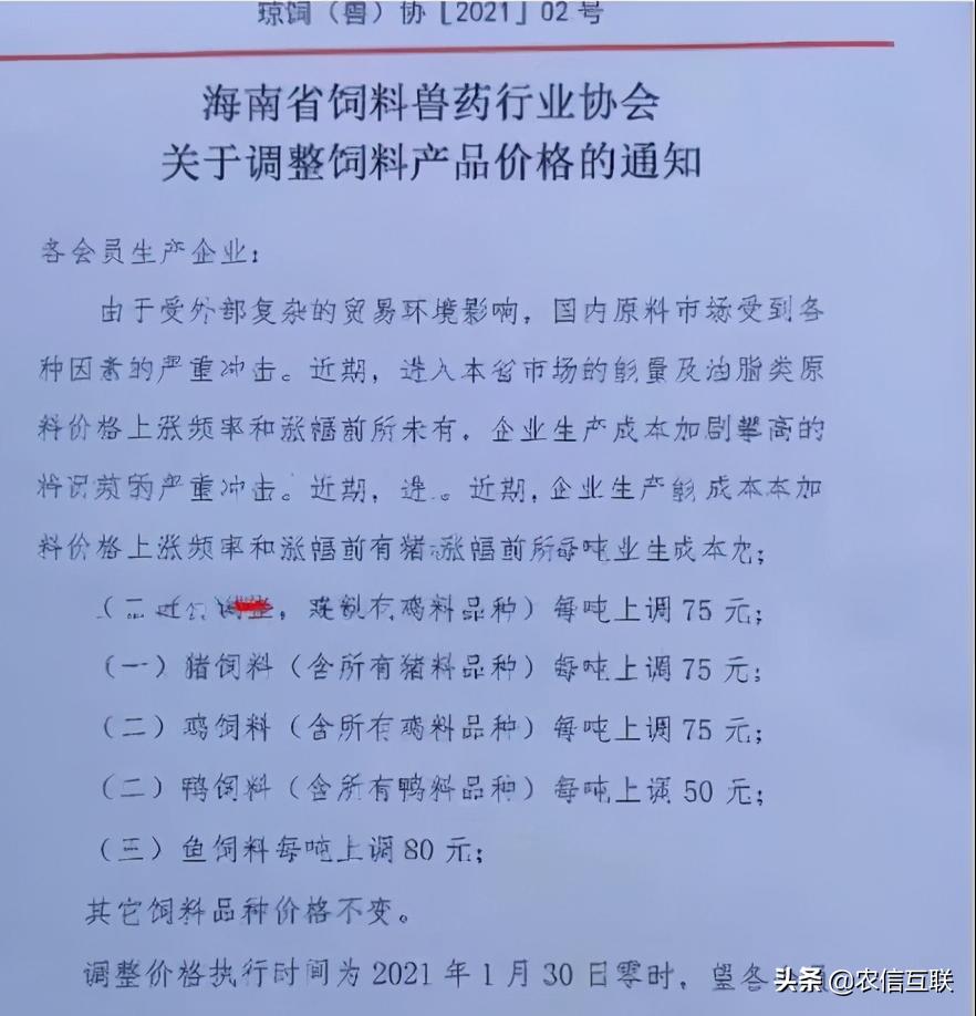 豆粕未来15日行情走势不可挡,豆粕暴跌1000后成功反弹