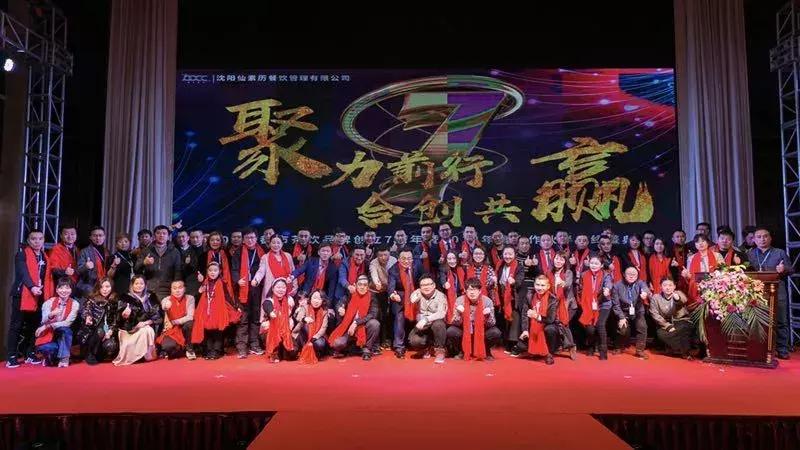 700cc茶饮咋样,700cc奶茶店利润大概多少