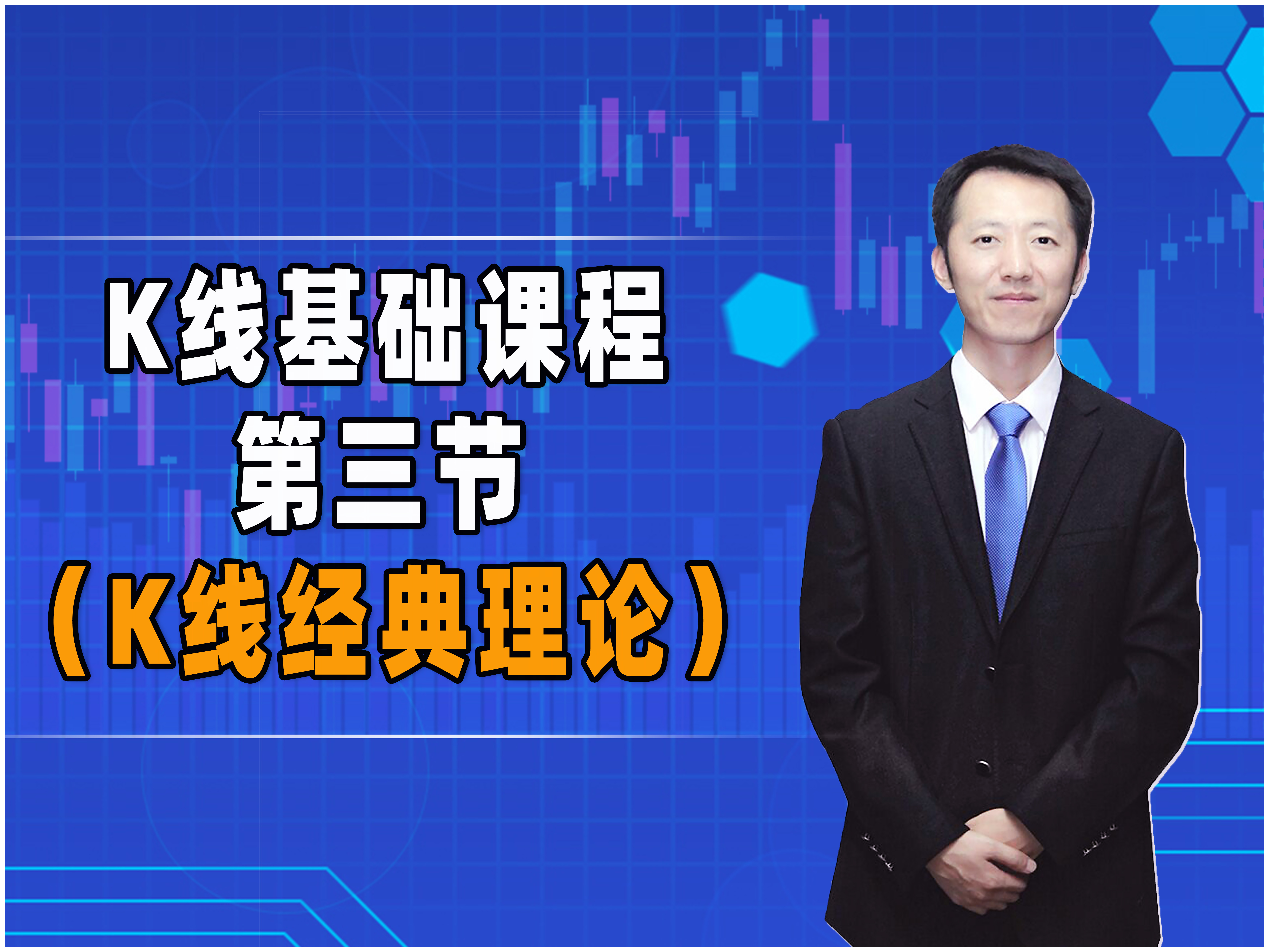 盛文兵技术怎么样,盛文兵外汇培训完整版