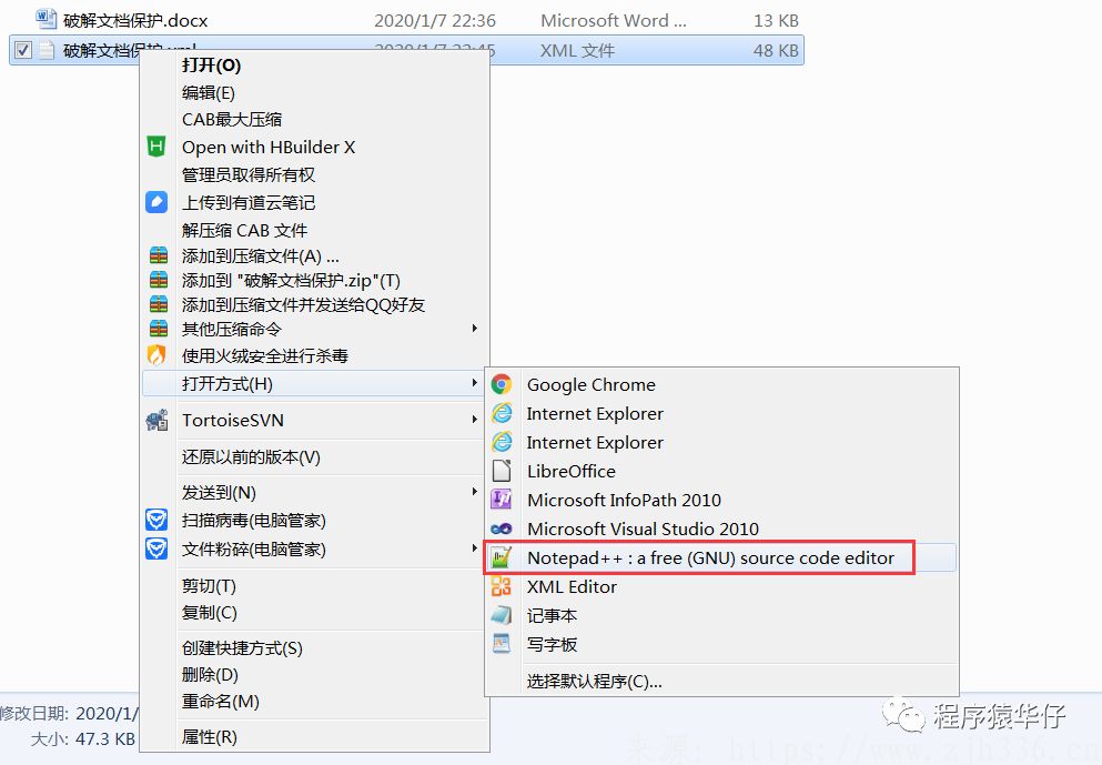 用word软件解密word文档,word怎么解密保护文档