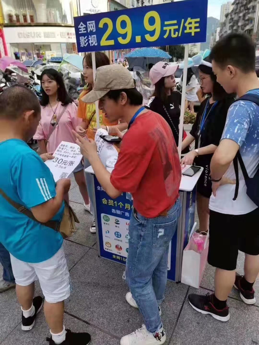 全网影视会员vip年卡骗局,各大影视vip会员骗局揭秘