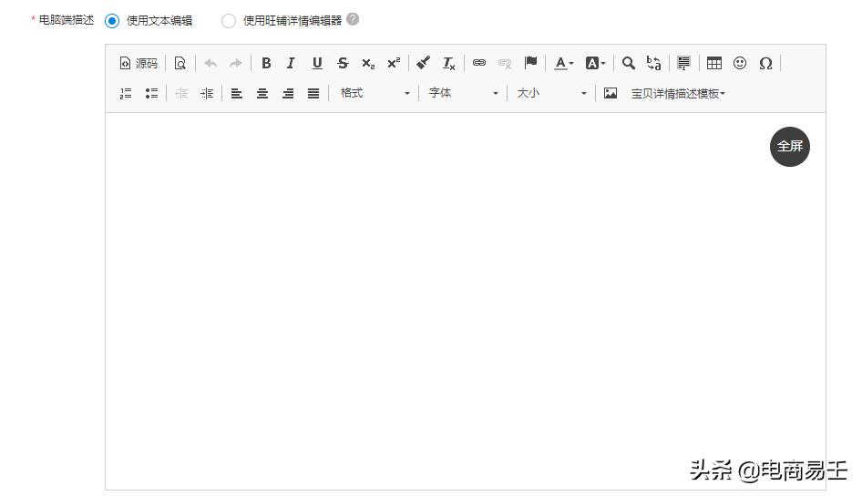 淘宝电商新手怎么选类目,淘宝电商新手入门教程