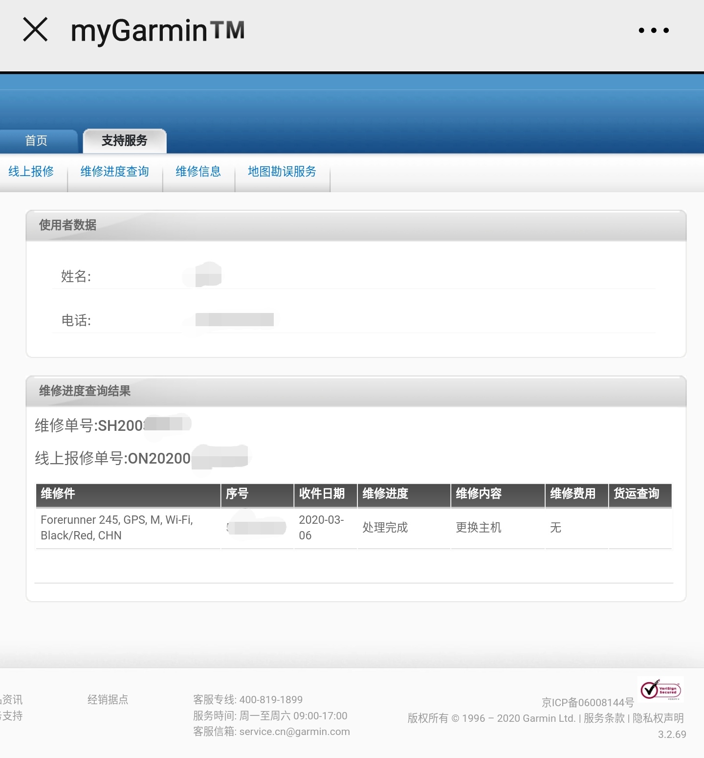 佳明手表出现garmin怎么回事,garmin佳明手表充电没任何反应