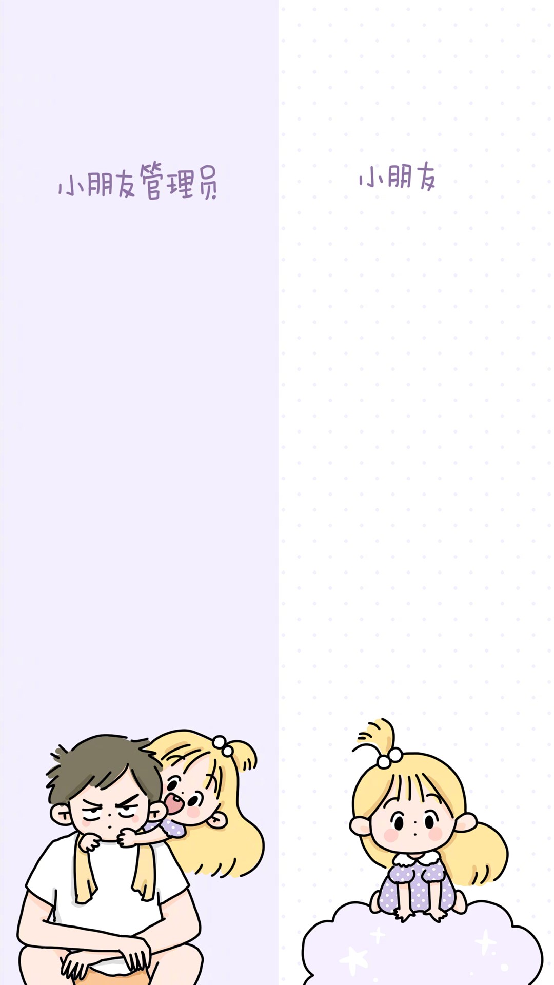 寰俊鑱婂ぉ鎶ょ溂鑳屾櫙鍥剧墖澹佺焊,鎬庢牱璁剧疆寰俊鑱婂ぉ鑳屾櫙澹佺焊