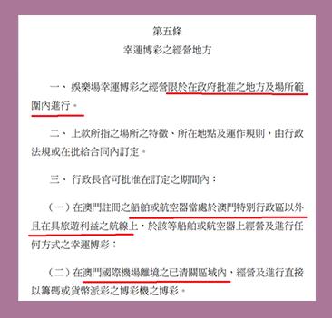 小黄网的广告，真的是赌王投放的？
