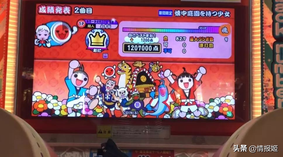 游戏厅的游戏币被偷取,游戏被盗超过2000