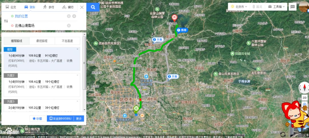 北京最近周边景色最好看的滑雪场,目前北京规模最大的滑雪场是哪个