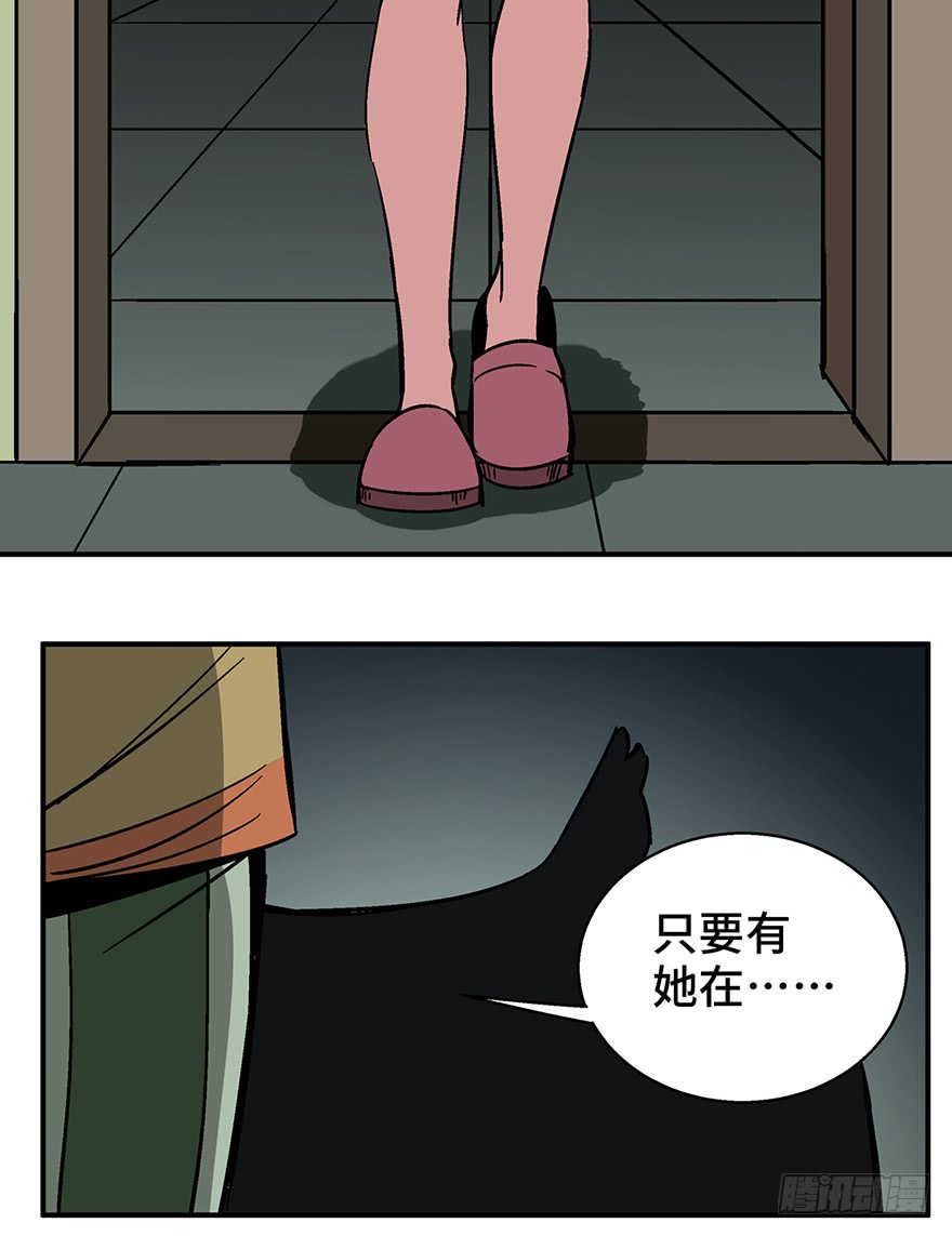 人性漫画愿望,超震撼人性漫画