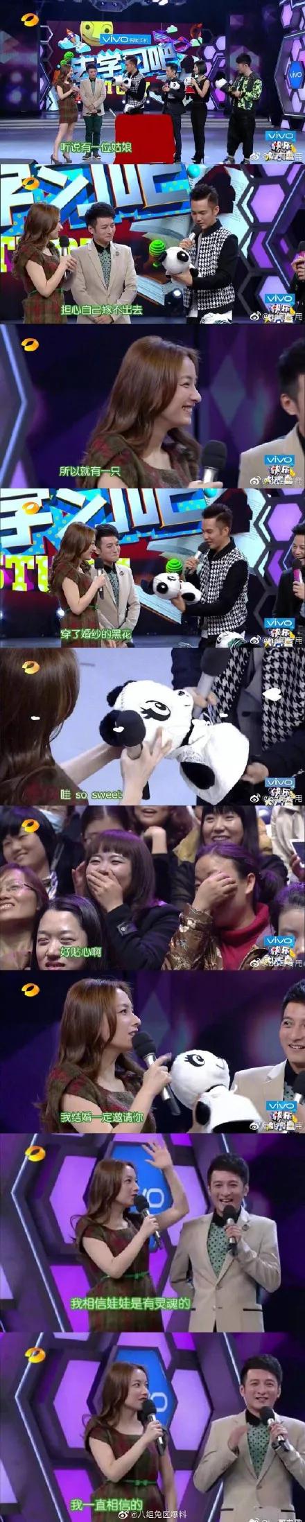 吴昕卖t恤直播回放,吴昕卖衣服被吐槽回放