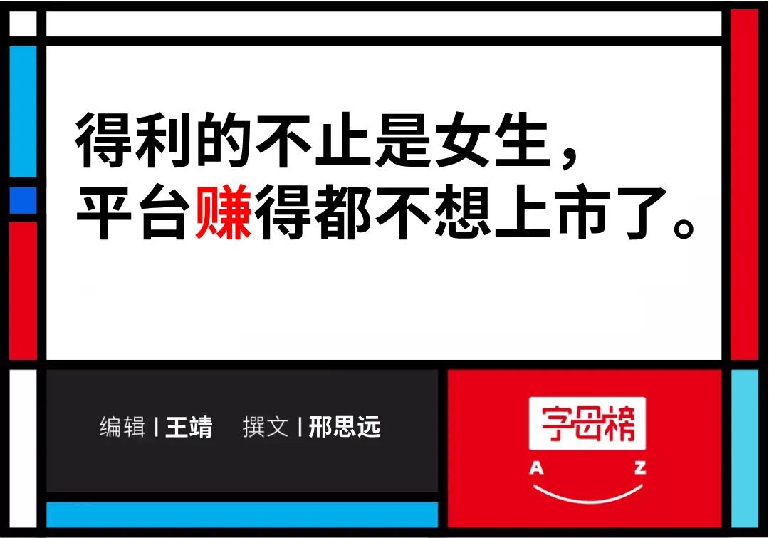 免费聊天软件不需充钱谈恋爱,付费的聊天软件