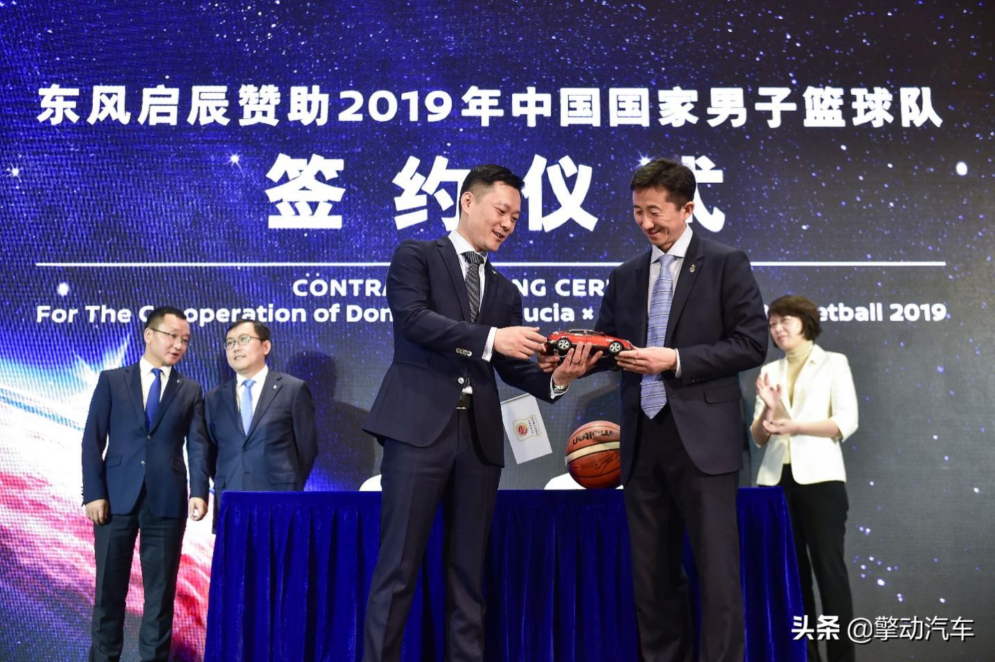 启辰篮球比赛,东风日产赞助篮球