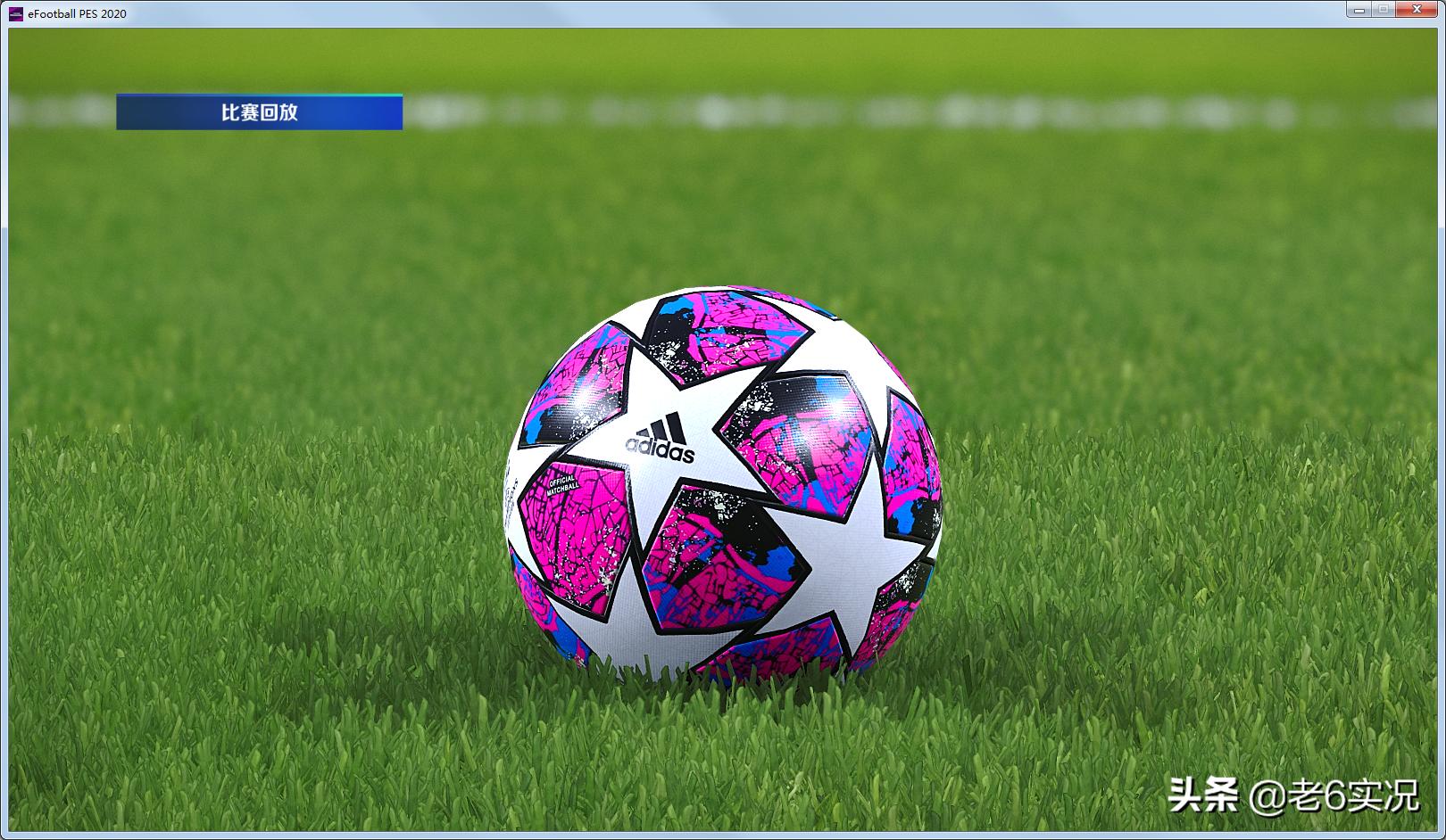 pes2021是目前最好的实况足球,实况足球pes2019最好玩的难度