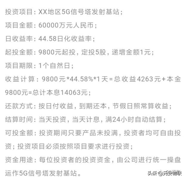 正规的5g消息,拨开迷雾看清5g的真面目