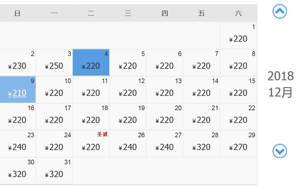 4月7日西安出发特价机票,西安出发七八月特价机票
