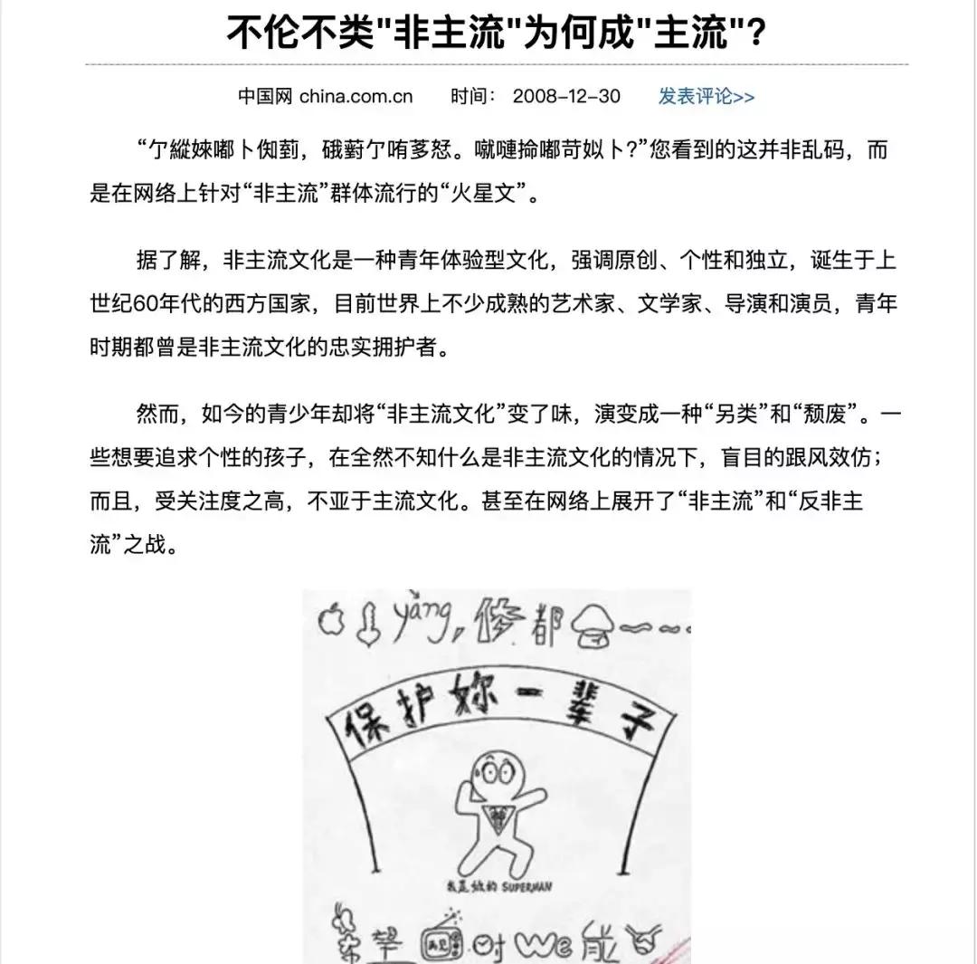 细数那些专属于你的QQ记忆，原来我们和00后没区别