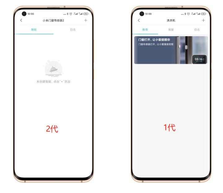 小米门窗传感器2值得买吗,小米门窗感应器2什么时候出的