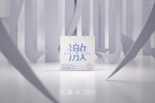 siki韩国歌手,siki中国国潮