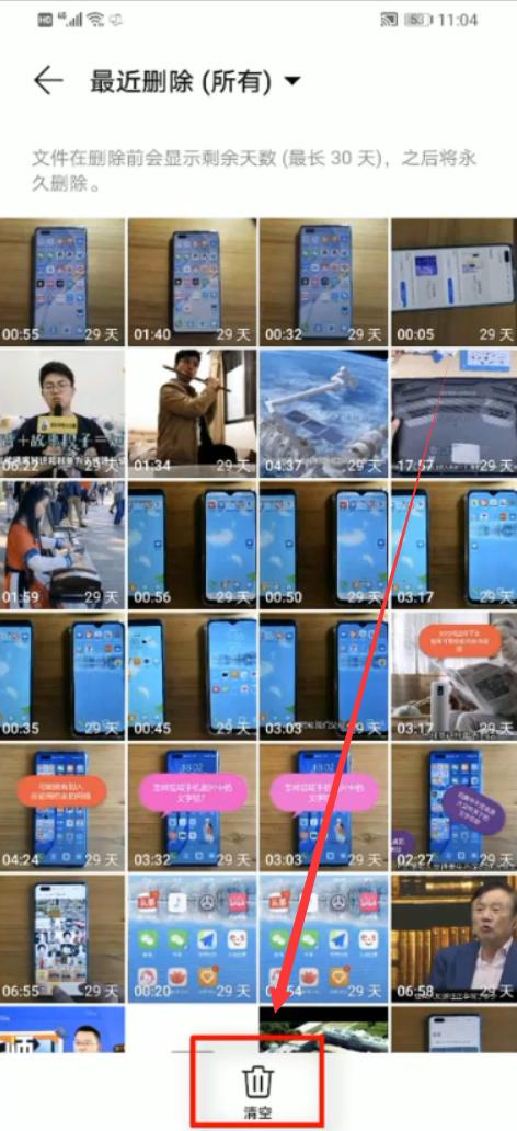 华为手机云备份空间不够怎么办,华为手机云备份已满如何处理