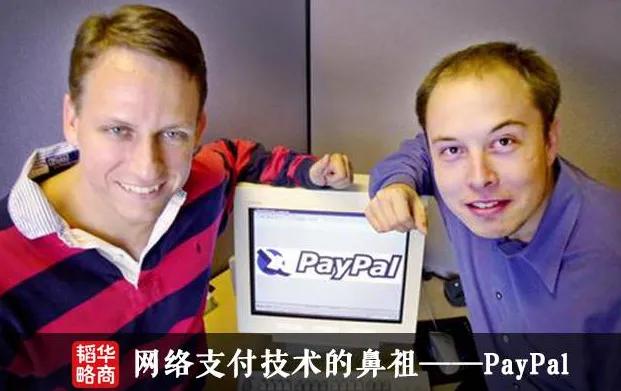 埃隆.马斯克,时代的弄潮儿,企业的暴君,未来的创造者