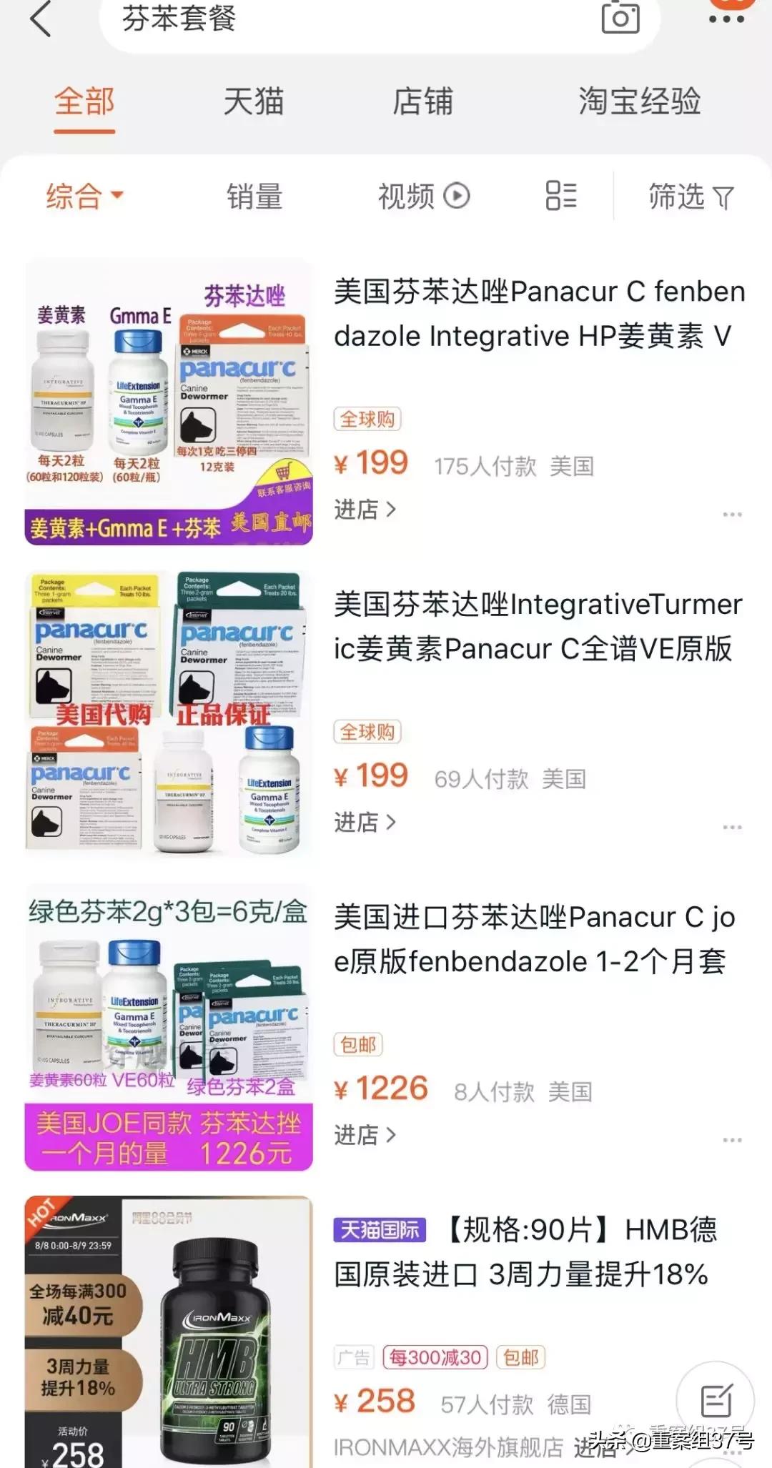 兽药抗癌最佳治疗方案,兽药治癌症原文