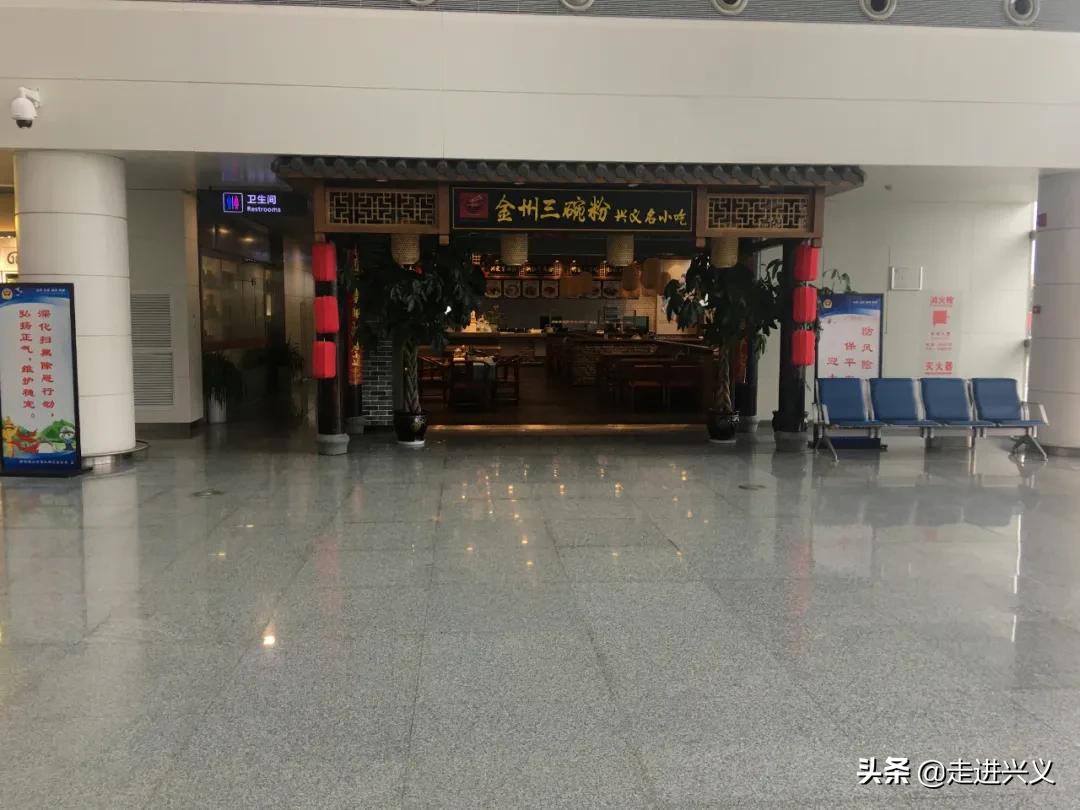 兴义机场航线恢复，商业正常营业