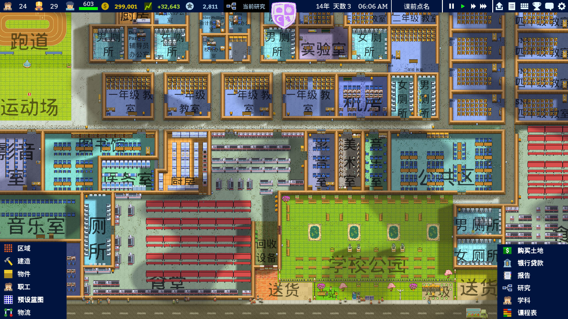 十大耐玩模拟经营游戏steam,什么模拟经营类游戏好玩手机版