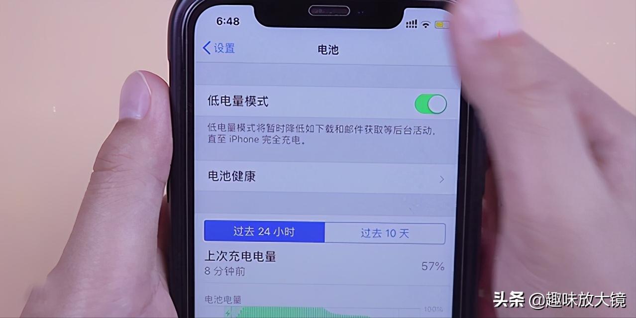 苹果手机飞行模式一晚上掉几个电,手机里的飞行模式到底是怎么用的