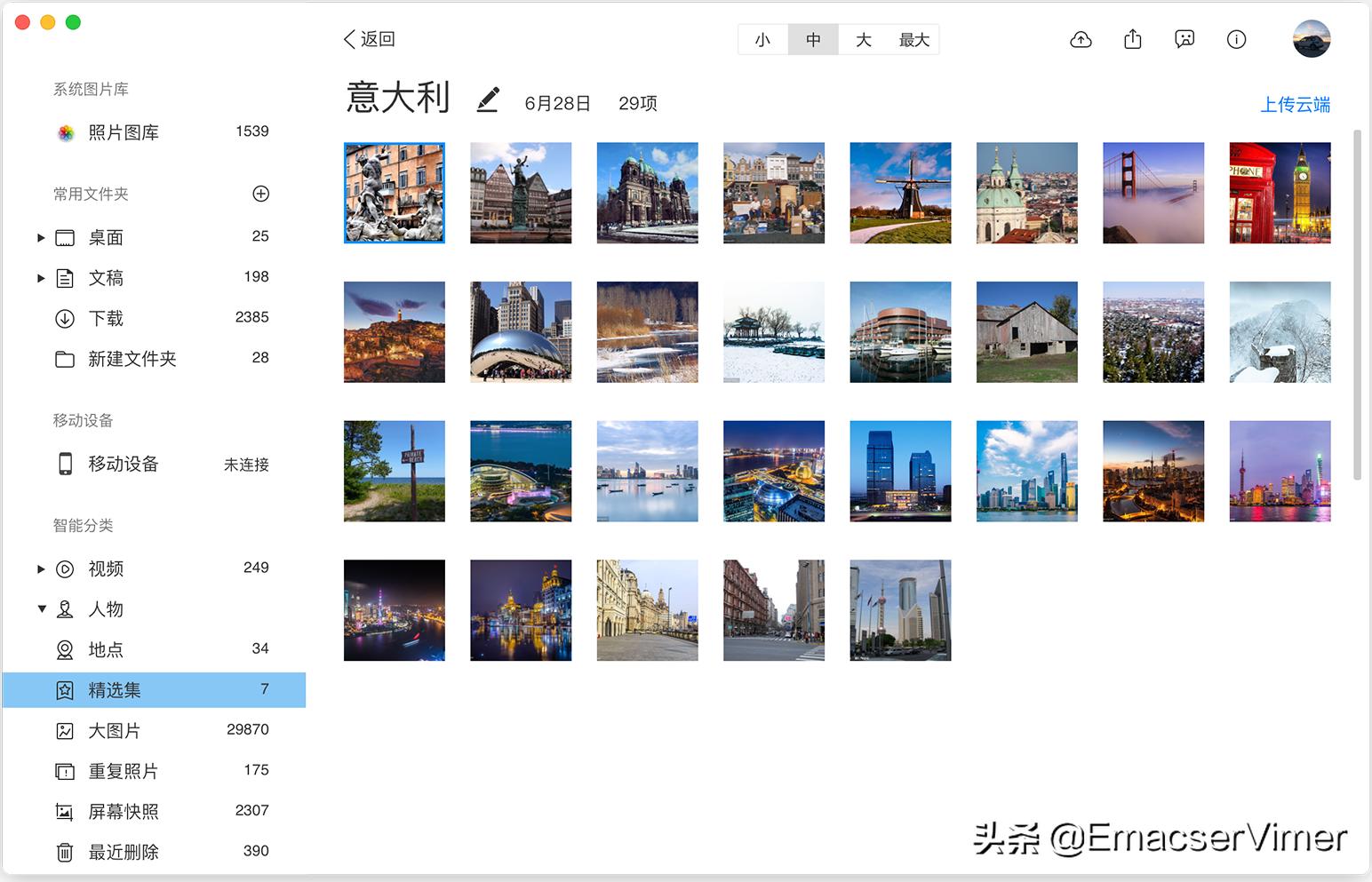 腾讯员工碎片时间开发的Mac看图软件，没有产品经理却是目前最佳