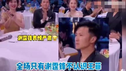 谢霆锋王菲复合后牵手视频,谢霆锋说不会结婚的视频