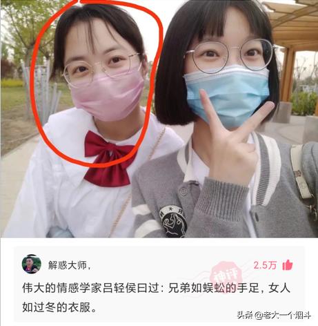 那些让你笑出猪叫的小说,三十个让你爆笑的神回复