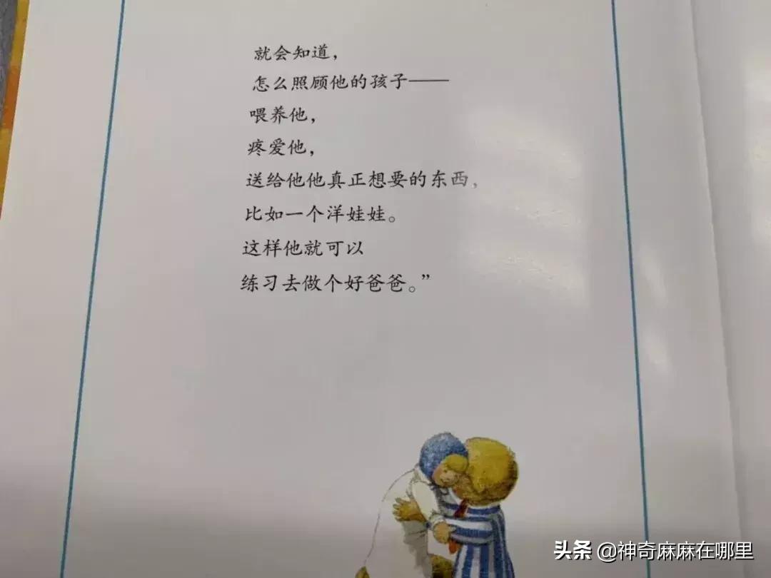 乔治小王子调皮可爱,乔治小王子芭蕾舞视频