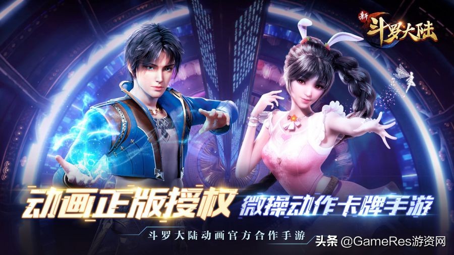 张碧晨新剧主题曲,张碧晨斗罗大陆手游