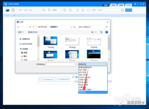windows图片查看器无法打开此图片,windows查看器无法显示图片