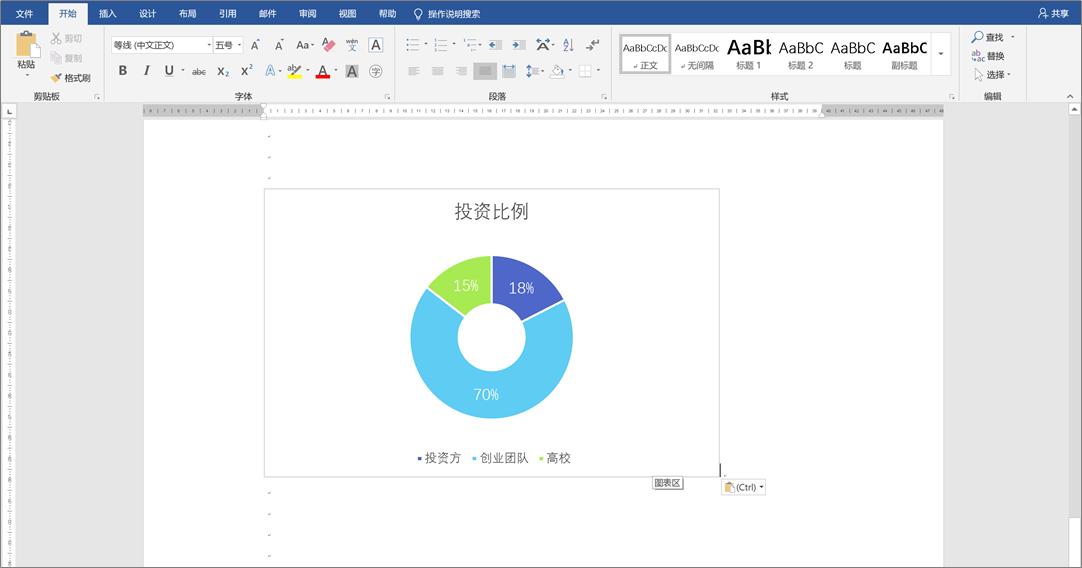 word高级排版如何插入表格,怎么在word中插入表格和图表