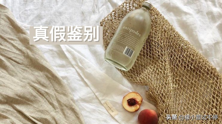 如何鉴别悦木之源菌菇水的真伪,悦木之源菌菇水和sk2能一块用吗