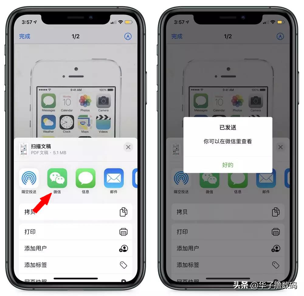苹果ios13最新隐藏单个软件方法,苹果ios13隐藏软件方法