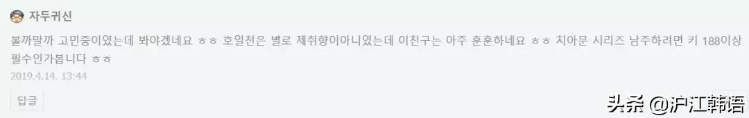 被韩国买版权的综艺,被韩国购入版权的国产剧韩国评论