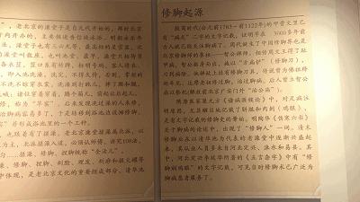 有着114年历史的老字号清华池开博物馆了…