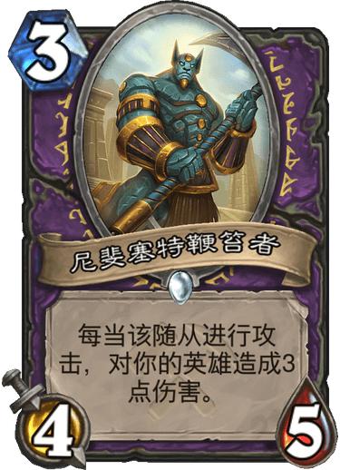 炉石传说：极致的超展开！新版本黑眼自残园铺场无双！