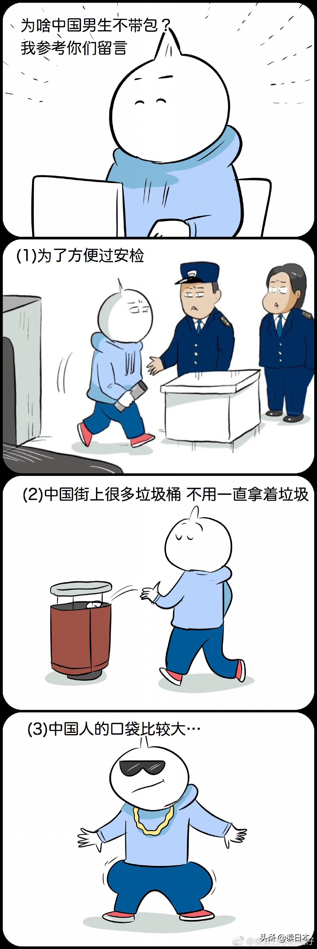 日本人的背包后面到底有什么,日本人背包都放什么