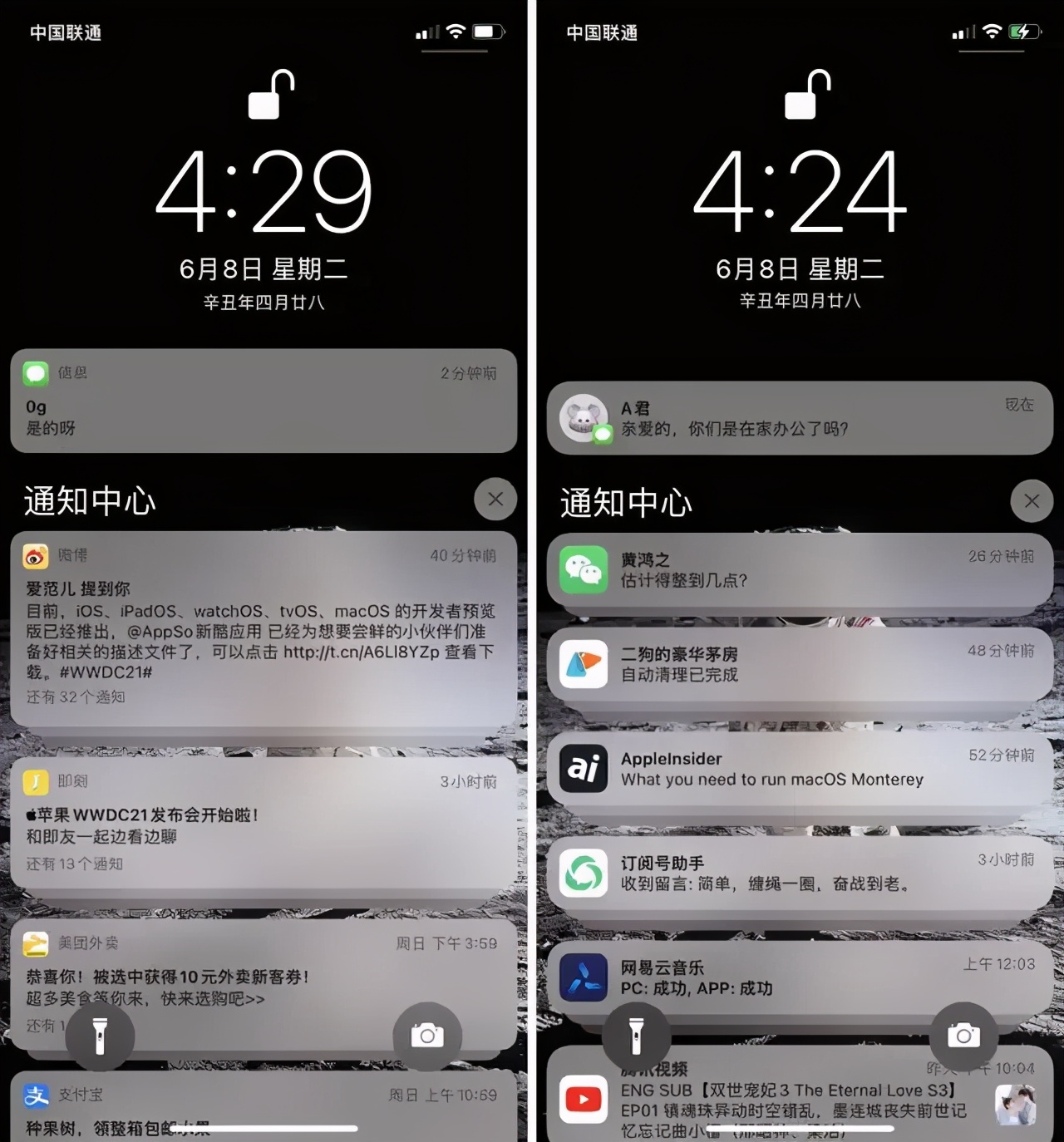 ios15建议如何更新,ios15升级教程最新