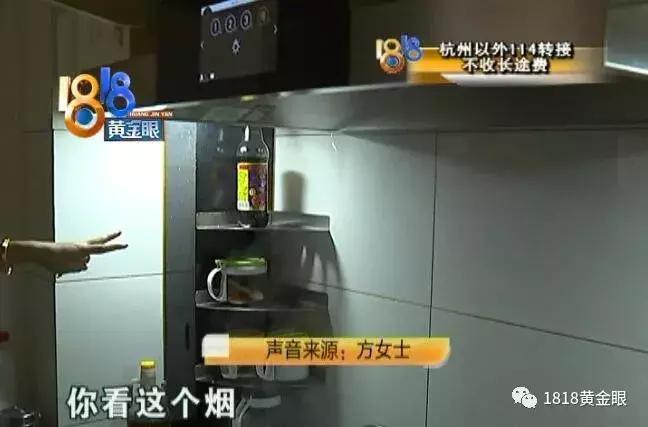 尴尬！老板烟机不吸烟，厂家技术主管现场演示......起火了