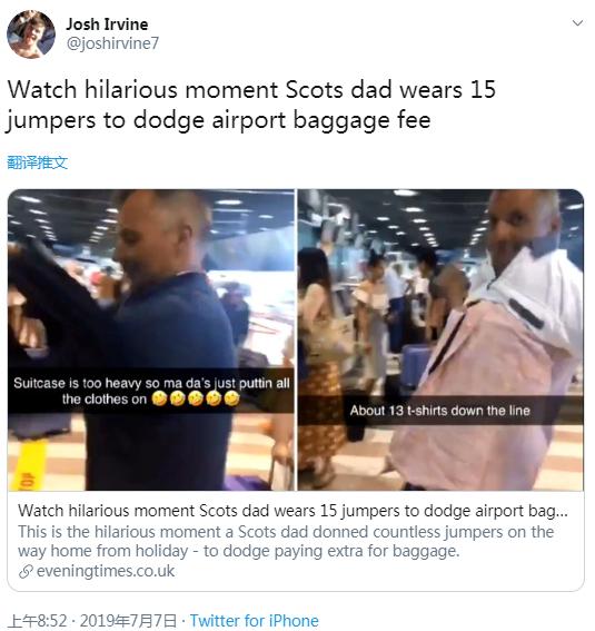 机智如我！行李超重8公斤，“省钱爸”15件衣服穿身上免96英镑